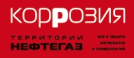 Territoriya-NEFTEGAS-2_logo_buch