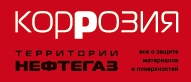 Territoriya-NEFTEGAS-2_logo_buch